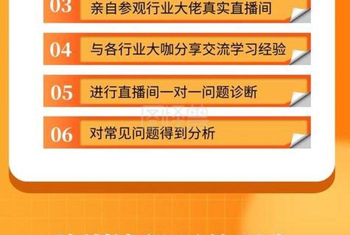 电商培训班一般教什么(电商培训班一般教什么的) 电商培训班一般教什么(电商培训班一般教什么的)