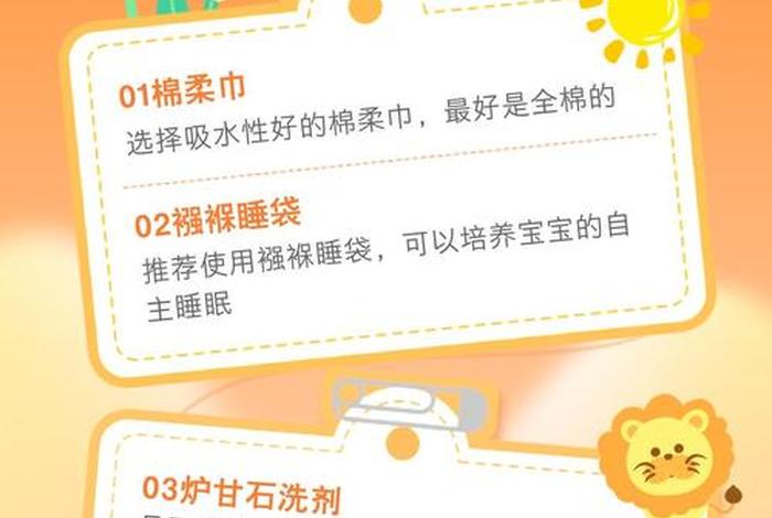 母婴电商代运营（母婴电商运营方案）