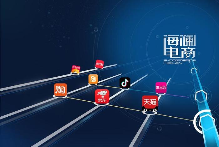 扶摇电商技术(扶摇电商技术公司) 扶摇电商技术(扶摇电商技术公司)