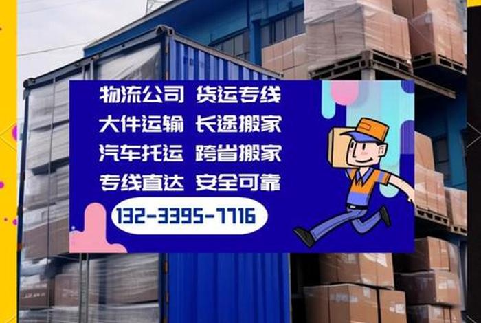 河南跨境电商物流专线 河南跨境电商物流专线电话 河南跨境电商物流专线 河南跨境电商物流专线电话
