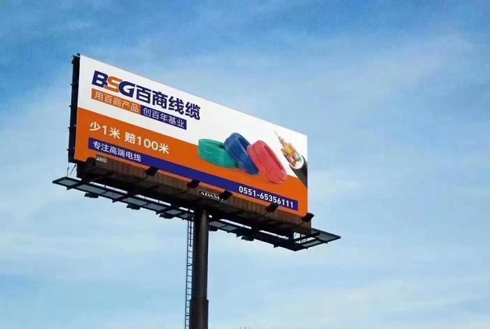 百商电线电缆厂家电话;百商电线电缆厂家电话号码 百商电线电缆厂家电话;百商电线电缆厂家电话号码