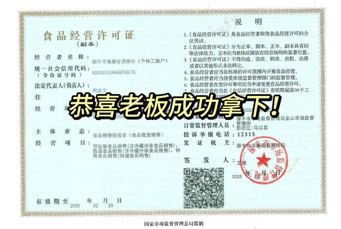 电商装食品可以卖吗(电商装食品可以卖吗知乎) 电商装食品可以卖吗(电商装食品可以卖吗知乎)