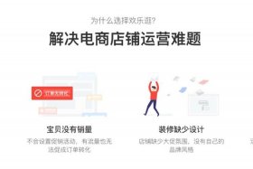 cp电商是什么意思 电商cpn是什么意思