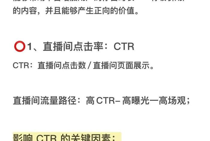 抖音直播电商的特点 - 抖音直播电商的特点是什么? 抖音直播电商的特点 - 抖音直播电商的特点是什么?