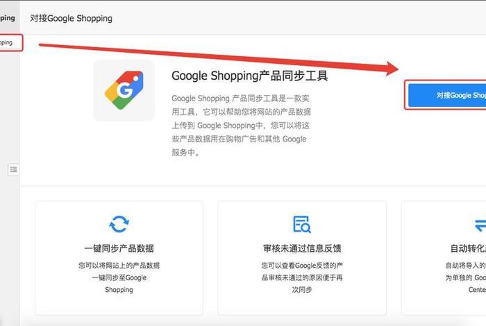 google商店,google商店网页版 google商店,google商店网页版