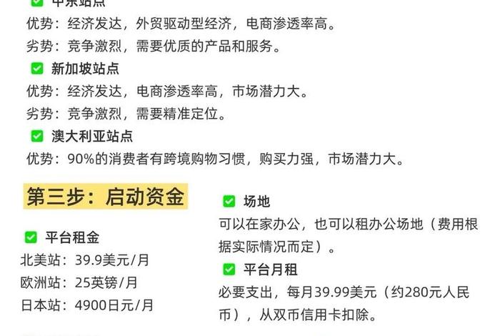 跨境电商 政策建议,跨境电商 政策建议怎么写 跨境电商 政策建议,跨境电商 政策建议怎么写