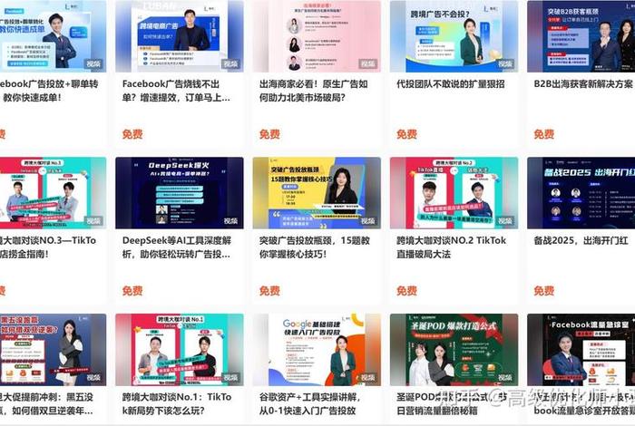 深圳跨境电商 深圳跨境电商公司排行榜 深圳跨境电商 深圳跨境电商公司排行榜