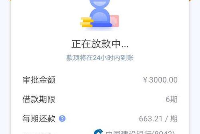 小电商家提现一直显示打款中,小电商家提现一直显示打款中什么意思 小电商家提现一直显示打款中,小电商家提现一直显示打款中什么意思