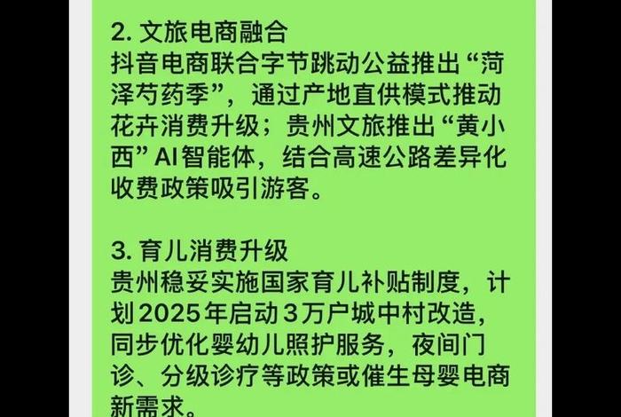电商资讯最新内容(电商资讯最新内容怎么写) 电商资讯最新内容(电商资讯最新内容怎么写)
