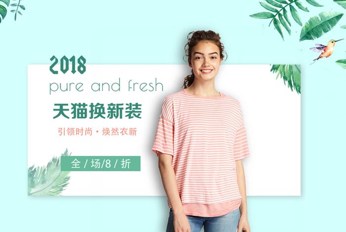 电商banner图是什么意思 - 电商banner什么意思中文 电商banner图是什么意思 - 电商banner什么意思中文