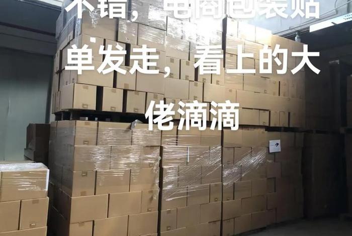 跨境工艺品出口电商(跨境电商出口选品) 跨境工艺品出口电商(跨境电商出口选品)