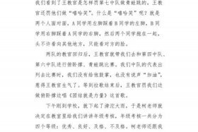 电商心得体会100字 - 电商心得体会100字怎么写