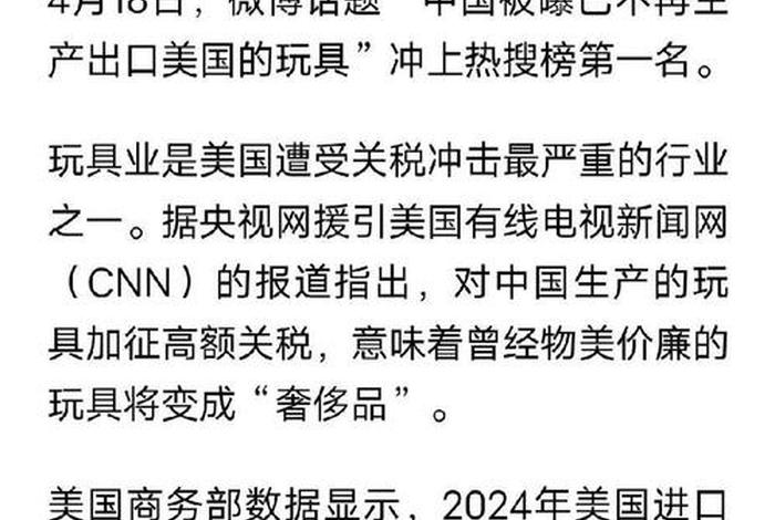 美国电商平台纷纷涨价 - 美国电商平台纷纷涨价的原因 美国电商平台纷纷涨价 - 美国电商平台纷纷涨价的原因