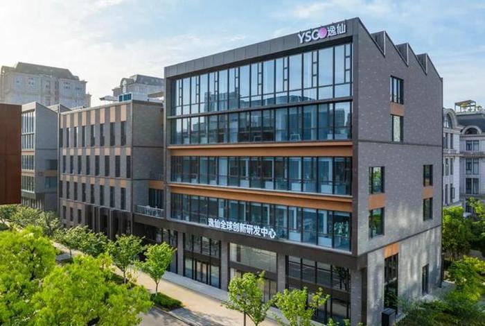 逸仙电商推出新品 - 逸仙电商推出新品了吗 逸仙电商推出新品 - 逸仙电商推出新品了吗