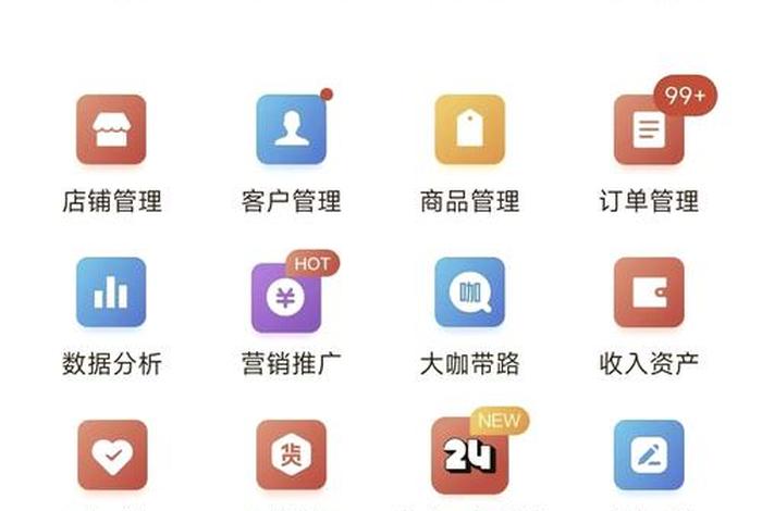 微电商平台入驻 微电商平台有哪些 微电商平台入驻 微电商平台有哪些