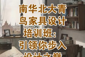 北大青鸟线上培训（北大青鸟线上培训班）