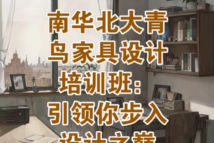 北大青鸟线上培训(北大青鸟线上培训班) 北大青鸟线上培训(北大青鸟线上培训班)