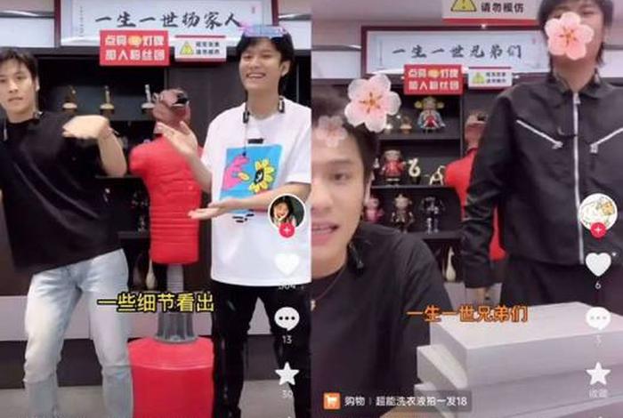 疯狂小杨哥电商直播发展趋势分析、疯狂小杨哥直播bgm 疯狂小杨哥电商直播发展趋势分析、疯狂小杨哥直播bgm