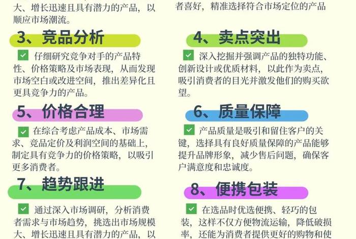 跨境电商运营是做什么的怎样选品 - 跨境电商运营是做什么的? 跨境电商运营是做什么的怎样选品 - 跨境电商运营是做什么的?
