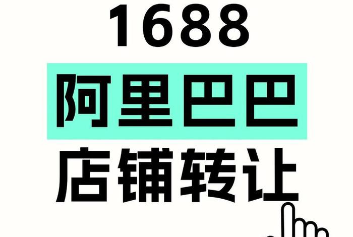 1688假货平台不管么;1688真的假的 1688假货平台不管么;1688真的假的