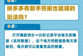 电商怎么做才赚钱；电商怎么做才赚钱呢
