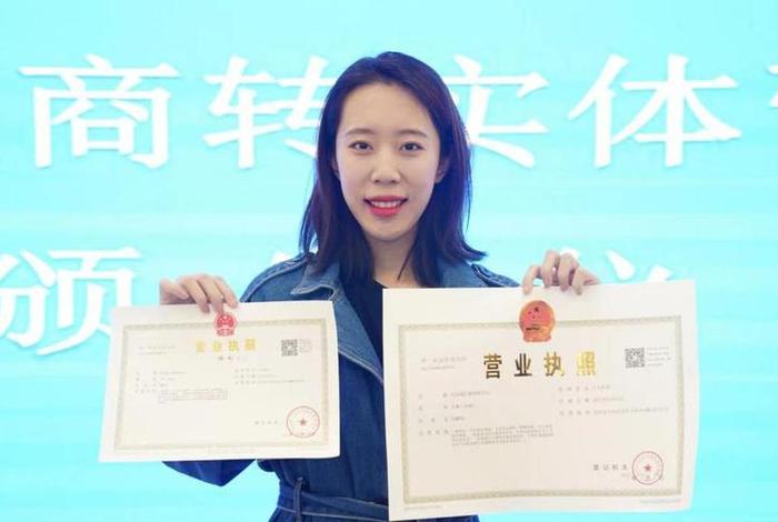 跨境电商营业执照个体户(跨境电商营业执照个体户还是) 跨境电商营业执照个体户(跨境电商营业执照个体户还是)