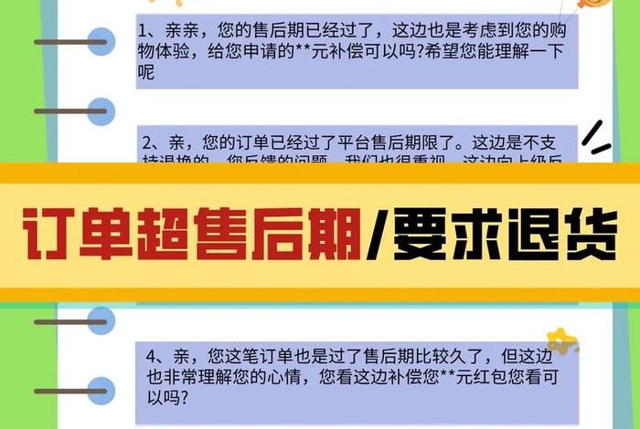 电商库存超卖解决方案;电商库存超卖解决方案怎么写 电商库存超卖解决方案;电商库存超卖解决方案怎么写