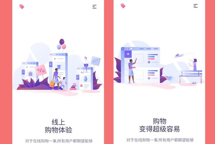 微电商平台app - 微电商平台开叿