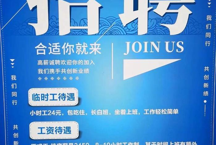 涵江附近电商最新招聘信息、涵江区电子厂最新招聘信息