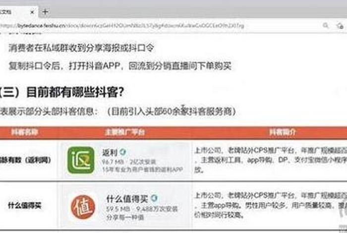 电商下架知乎 商城下架 电商下架知乎 商城下架