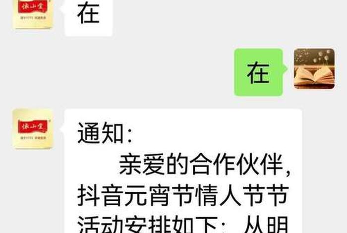 河南电商卖家(河南电商卖家电话号码) 河南电商卖家(河南电商卖家电话号码)