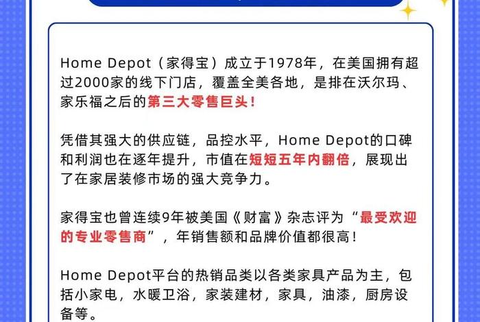 跨境之家 跨境之家 网站