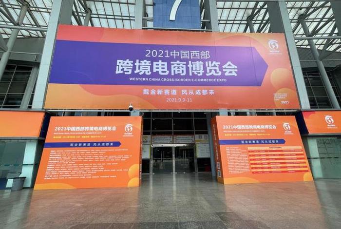 依贝跨境电商怎么注册、依贝跨境电商怎么注册账号 依贝跨境电商怎么注册、依贝跨境电商怎么注册账号