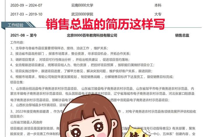电商销售主要做什么简历;电商销售主要是做什么的 电商销售主要做什么简历;电商销售主要是做什么的
