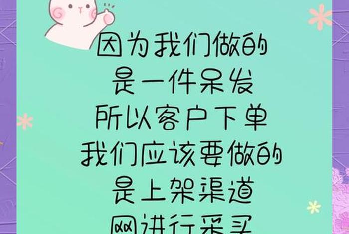 电商一件代发怎么做 跨境电商一件代发怎么做