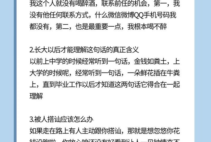 电商直播文案 电商直播文案范文