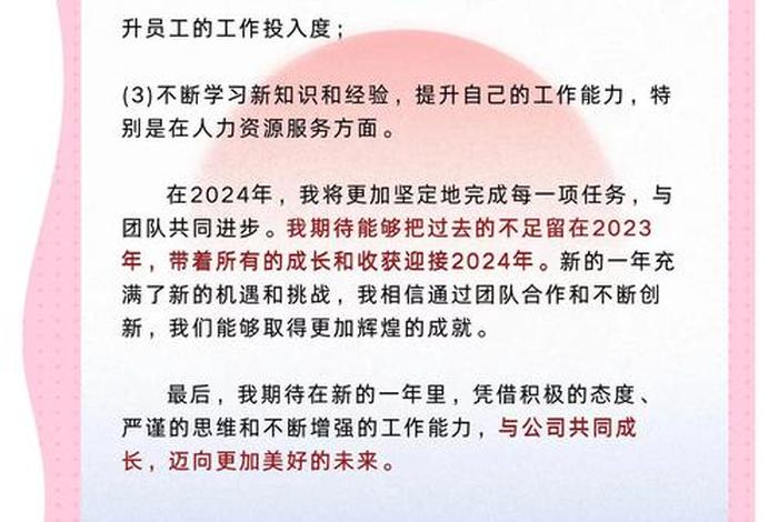 电商运营年终总结和明年计划展望未来 - 电商运营年终总结和明年计划展望未来怎么写 电商运营年终总结和明年计划展望未来 - 电商运营年终总结和明年计划展望未来怎么写