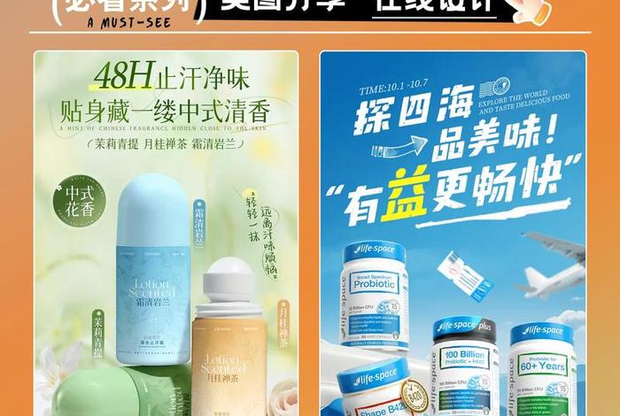 现在做电商什么产品卖得最好、现在做电商什么产品卖得最好呢