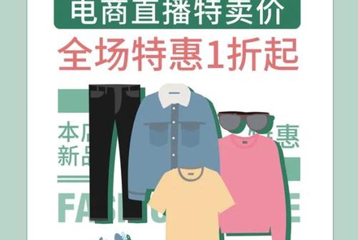 南宁电商直播基地,南宁电商直播基地招聘 南宁电商直播基地,南宁电商直播基地招聘