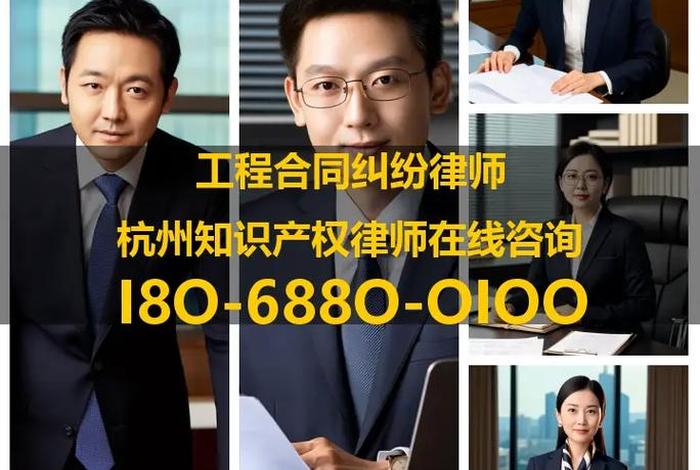 电商知识产权律师在线咨询（电商知识产权律师在线咨询平台）