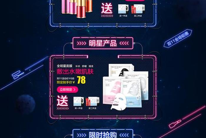 电商班特页什么意思;电商班级特色 电商班特页什么意思;电商班级特色