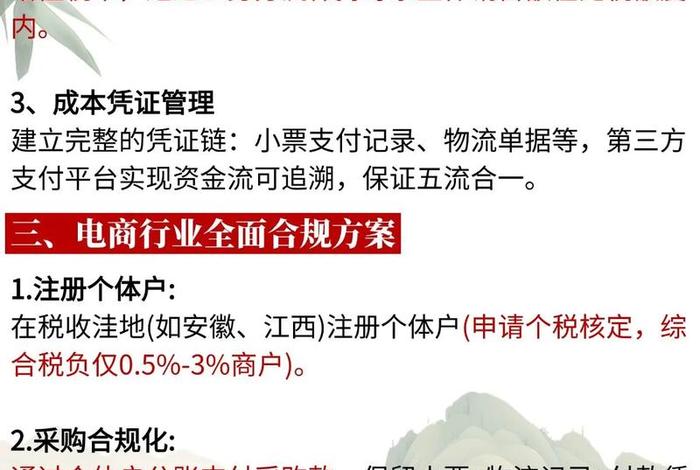 电商征税对实体店有什么好处、电商征税对实体店有什么好处吗 电商征税对实体店有什么好处、电商征税对实体店有什么好处吗