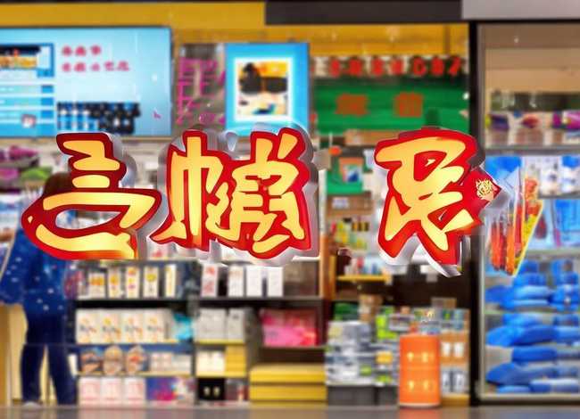 伟讯电商,伟讯电商是干什么的 伟讯电商,伟讯电商是干什么的