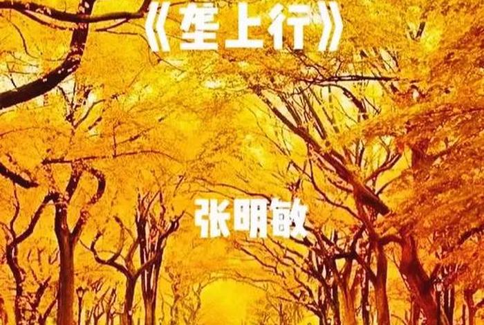 垄上点军 - 歌曲垄上行 垄上点军 - 歌曲垄上行