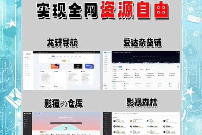 跨境电商导航网站有哪些,跨境电商导航网站有哪些平台 跨境电商导航网站有哪些,跨境电商导航网站有哪些平台