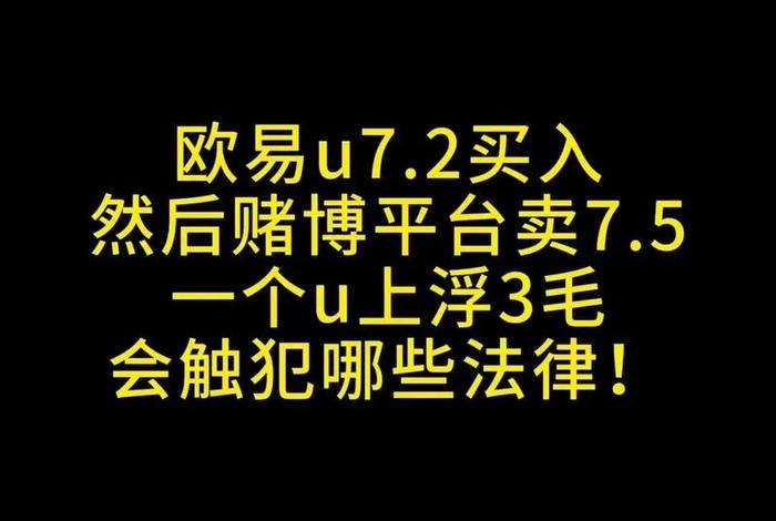 电商搬砖接单是犯法的吗、电商搬砖接单是犯法的吗判几年