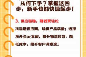 个人如何做跨境电商的生意，个人如何做跨境电商的生意呢