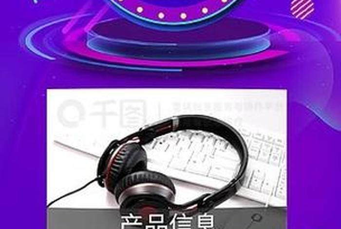 电商广告视频素材 电商广告视频素材下载