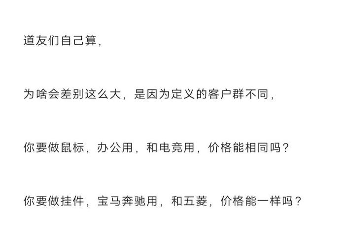 电商怎么干、电商怎么干零基础可以干嘛