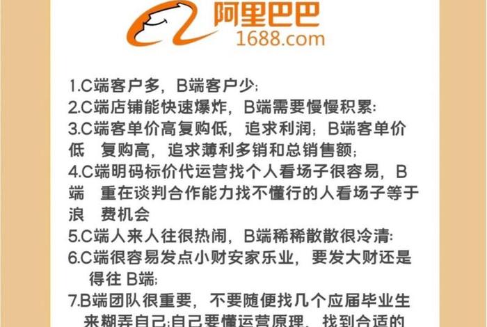 网店和电商的区别;电商平台和网店的区别 网店和电商的区别;电商平台和网店的区别